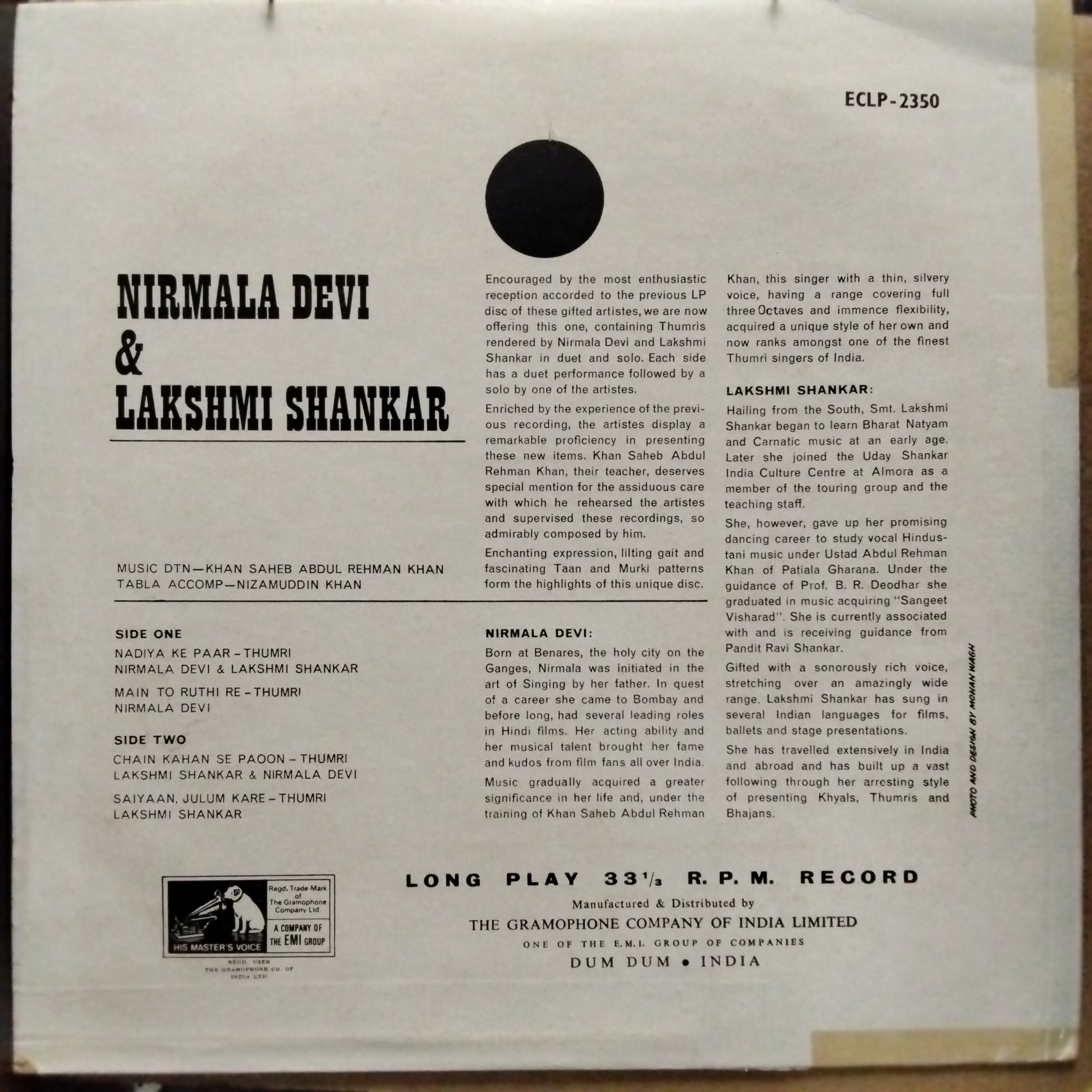 Nirmala Devi & Lakshmi Shankar  - Nirmala Devi & Lakshmi Shankar (Vinyl)