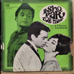 S. D. Burman, Anand Bakshi  - Ishq Par Zor Nahin (Vinyl)