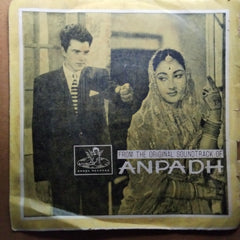Madan Mohan  - Anpadh (45-RPM)