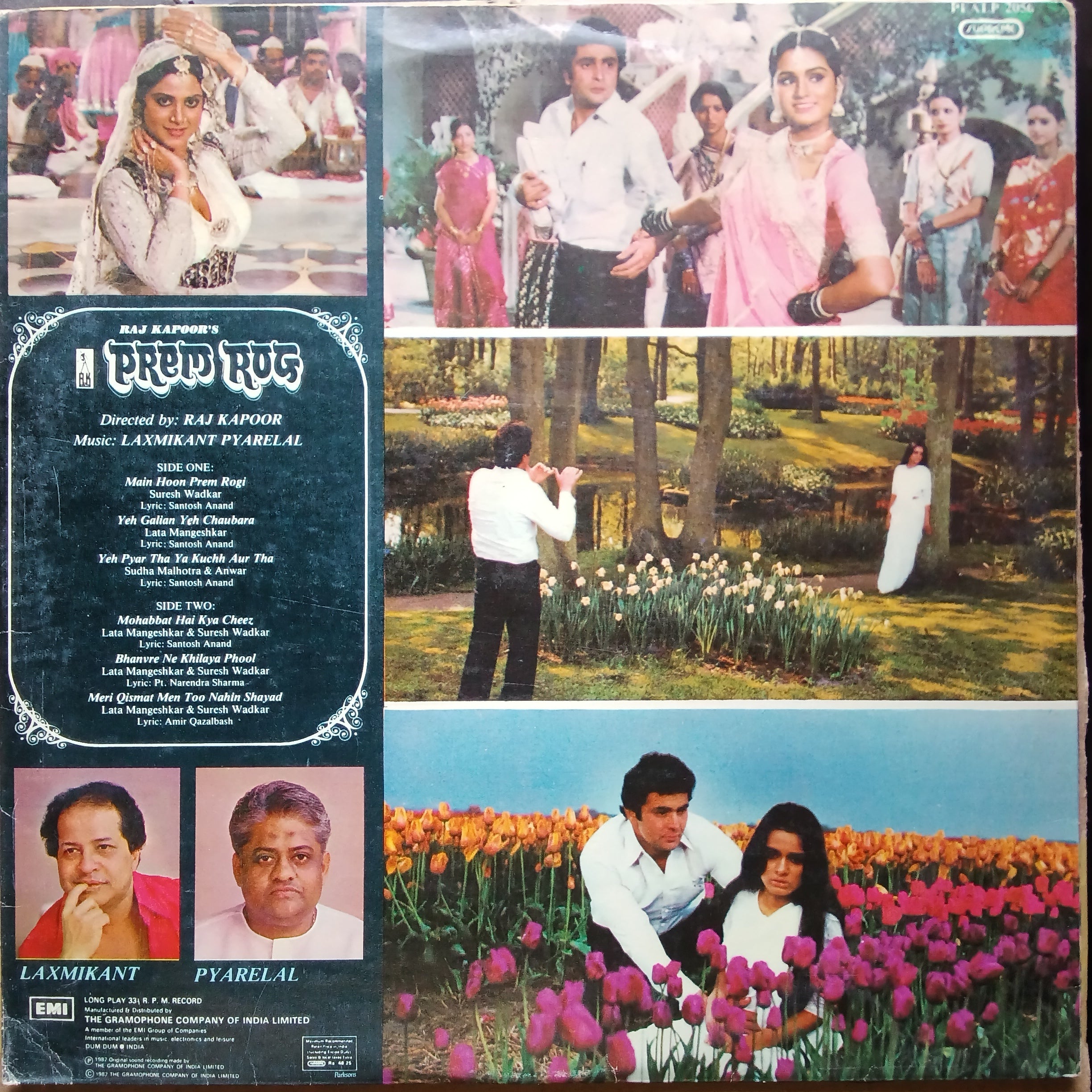 Laxmikant Pyarelal  - Prem Rog (Vinyl)