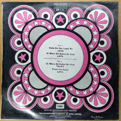 Shankar Jaikishan*  - Daag (45-RPM)