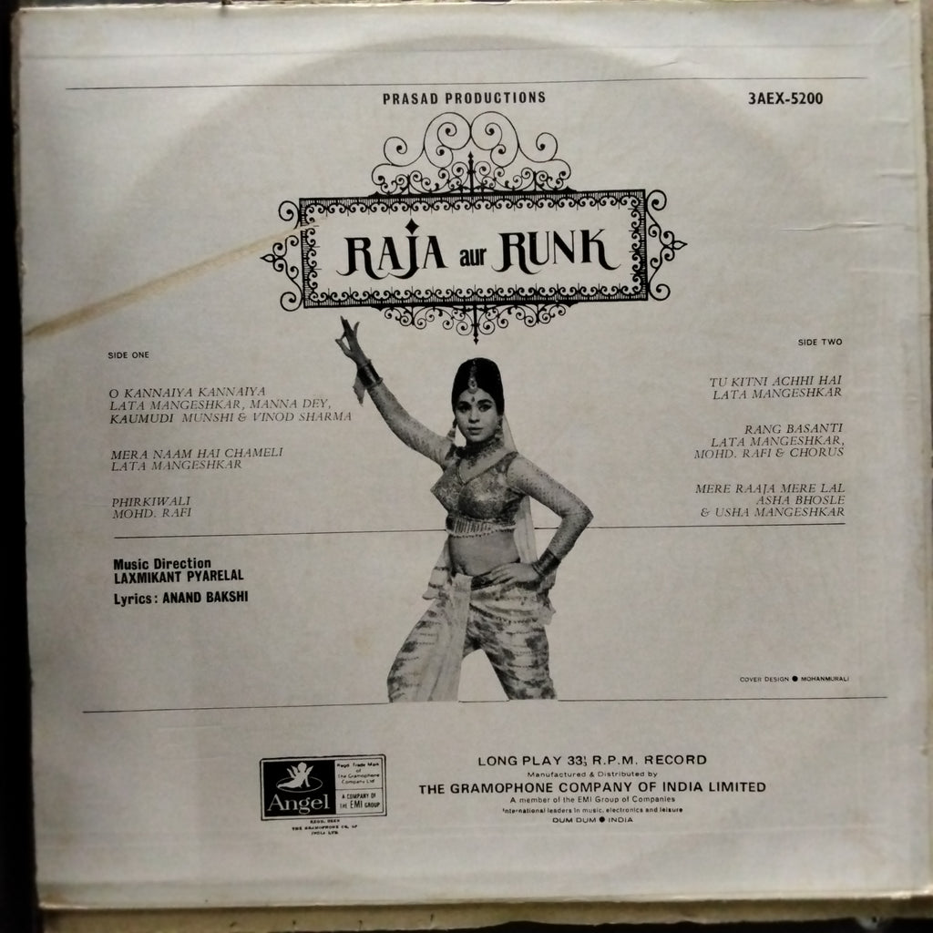 Laxmikant Pyarelal - Raja Aur Runk (Vinyl)