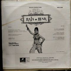 Laxmikant Pyarelal - Raja Aur Runk (Vinyl)