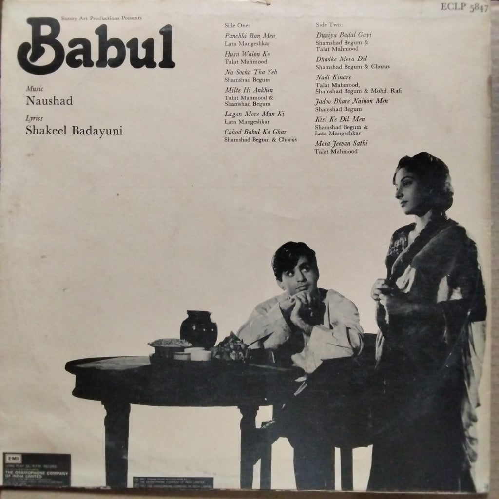Naushad, Shakeel Badayuni - Babul (Vinyl)