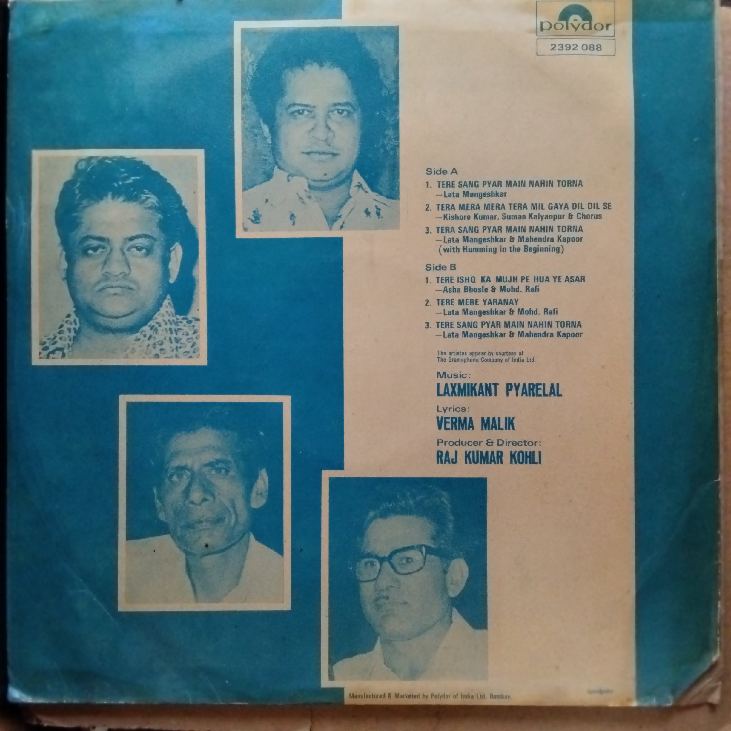 Laxmikant Pyarelal  - Nagin  (Vinyl)