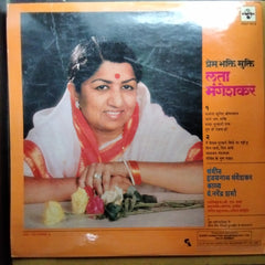 लता मंगेशकर*, ह्रदयनाथ मंगेशकर*  - Prem Bhakti Mukti = प्रेम, भक्ति, मुक्ति (Vinyl)