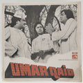 Sonik-Omi  -  Umar Qaid (45-RPM)