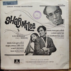 S. D. Burman  - Sharmilee (Vinyl)