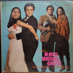 Rahul Dev Burman*, Gulshan Bawra - Rahi Badal Gaye (Vinyl)