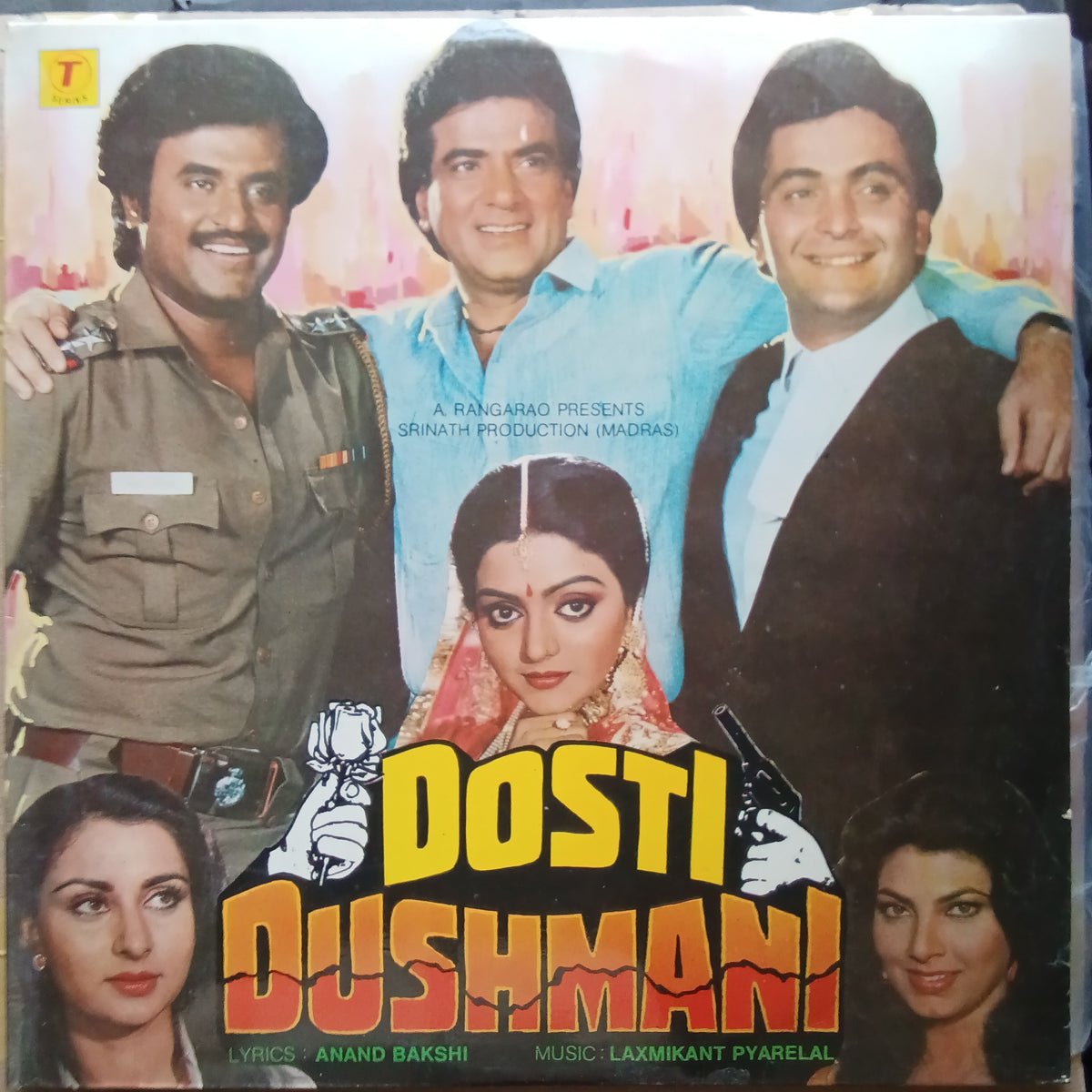 Laxmikant Pyarelal  - Dosti Dushmani (Vinyl)