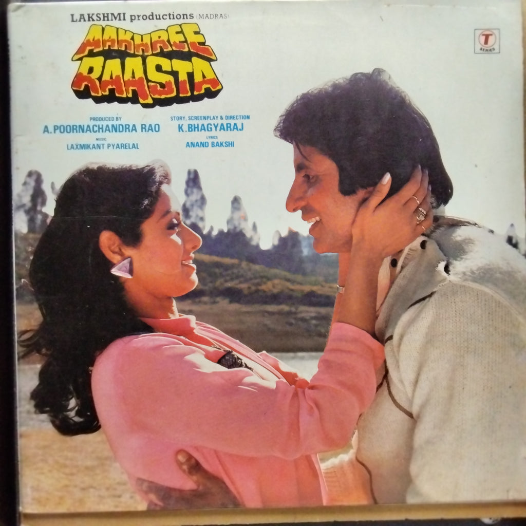 Laxmikant Pyarelal* - Aakhree Raasta (Vinyl)