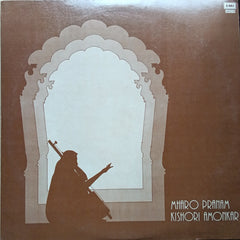 Kishori Amonkar - Mharo Pranam (Vinyl)