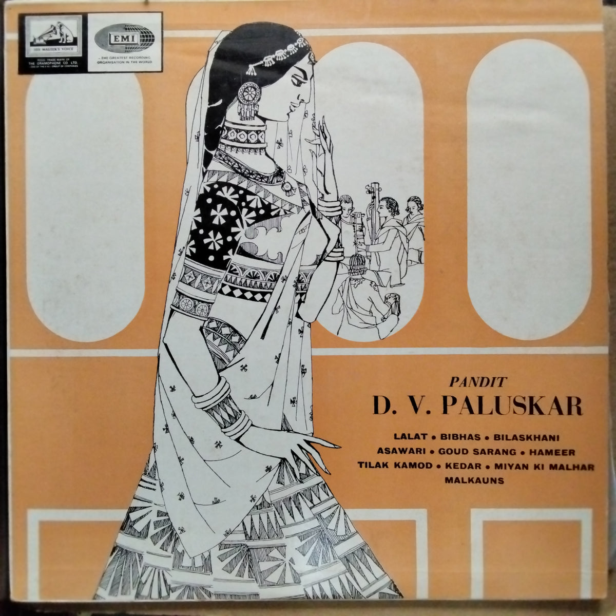 Pandit D.V. Paluskar* - Pandit D. V. Paluskar (Vinyl)