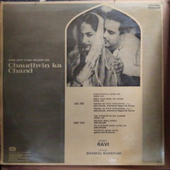 Ravi - Chaudhvin Ka Chand (Vinyl)