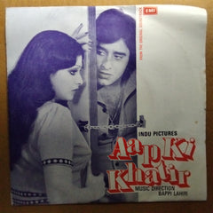 Bappi Lahiri  - Aap Ki Khatir (45-RPM)