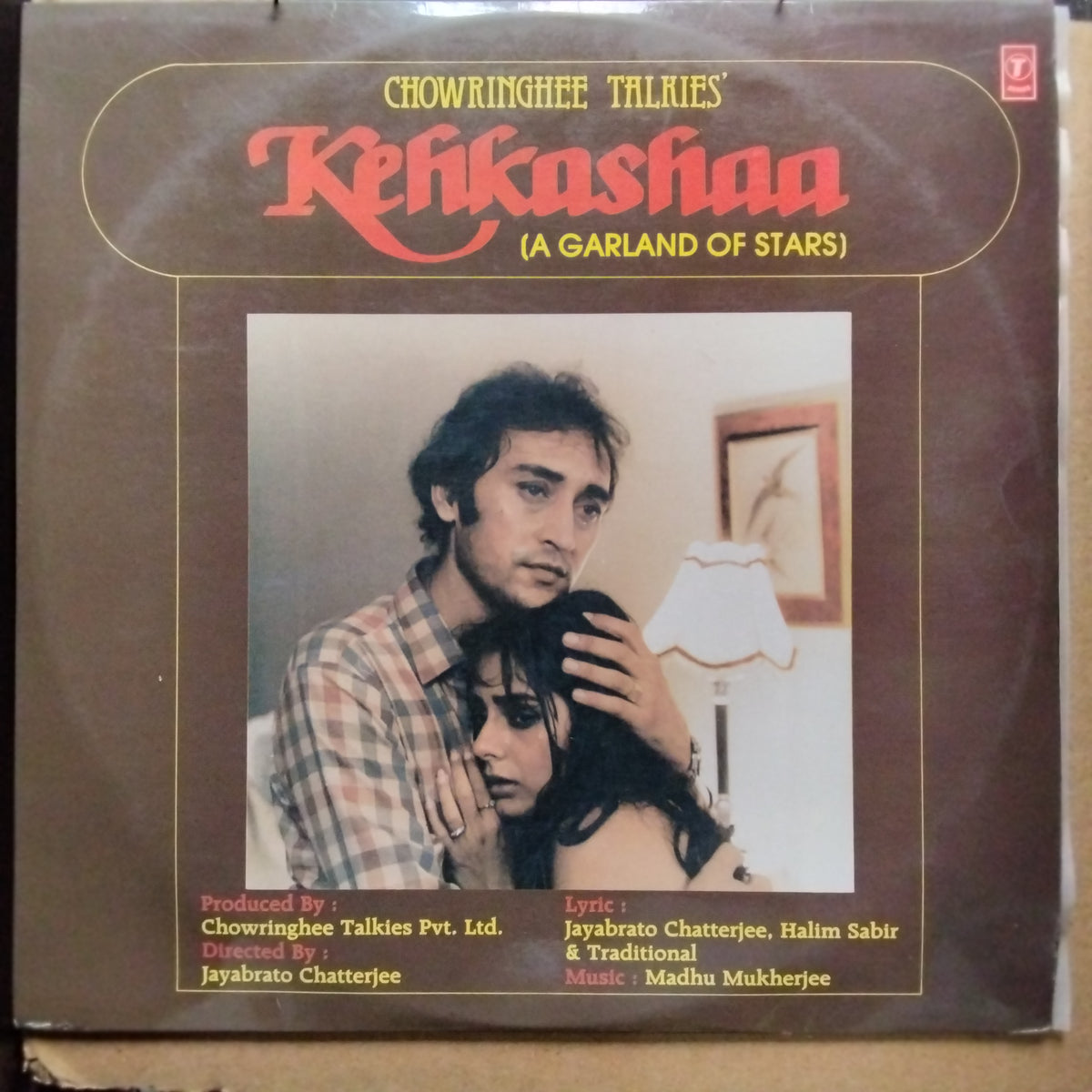 Madhu Mukherjee  - Kehkashaa (A Garland Of Stars) (Vinyl)