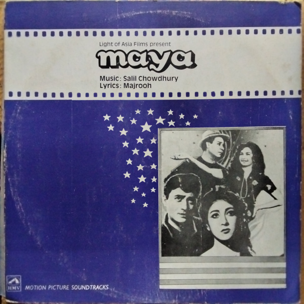 Salil Chowdhury, Majrooh* - Maya (Vinyl)