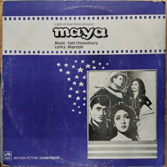 Salil Chowdhury, Majrooh* - Maya (Vinyl)