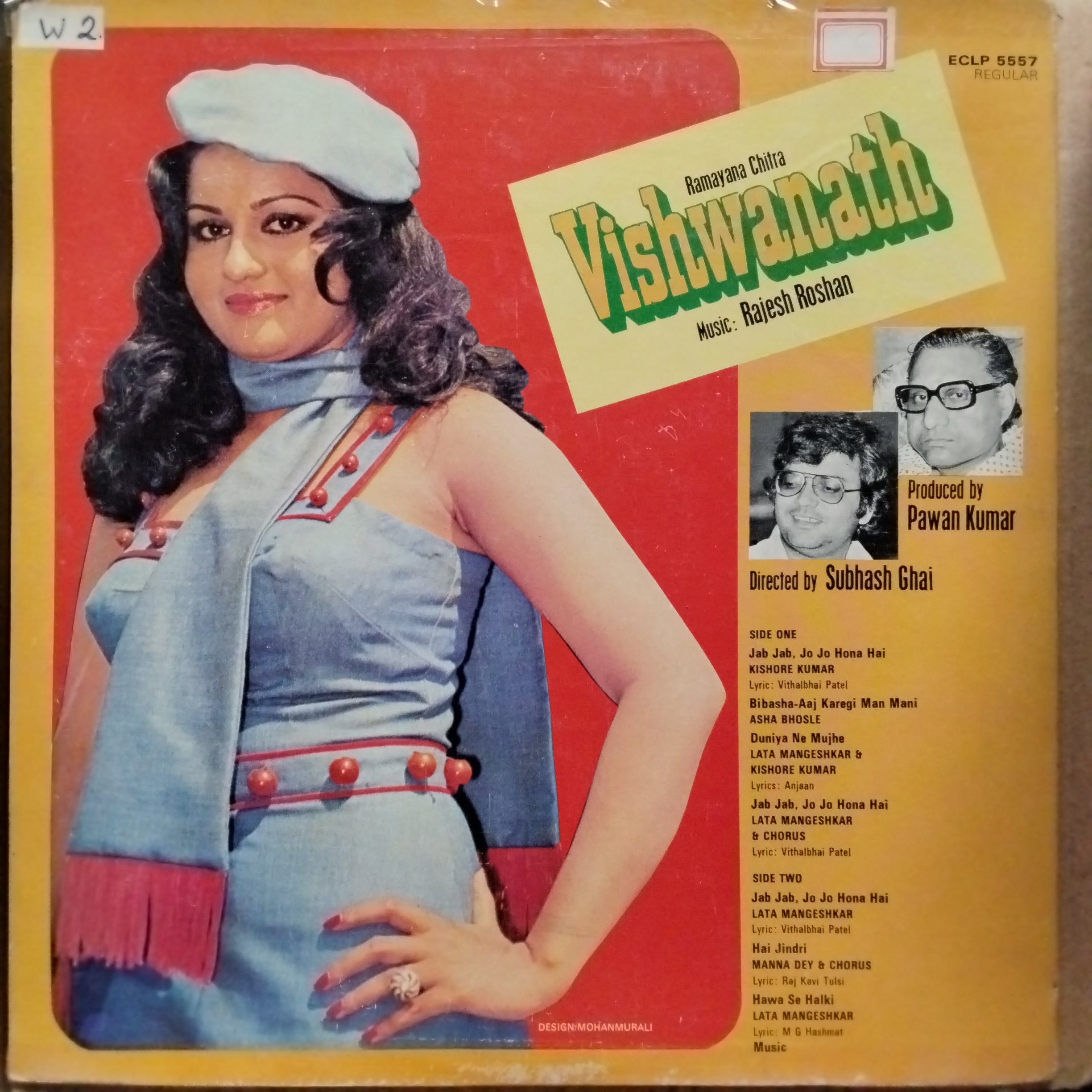 Rajesh Roshan  - Vishwanath  (Vinyl)