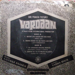 Kalyanji Anandji*  - Vardaan (45-RPM)