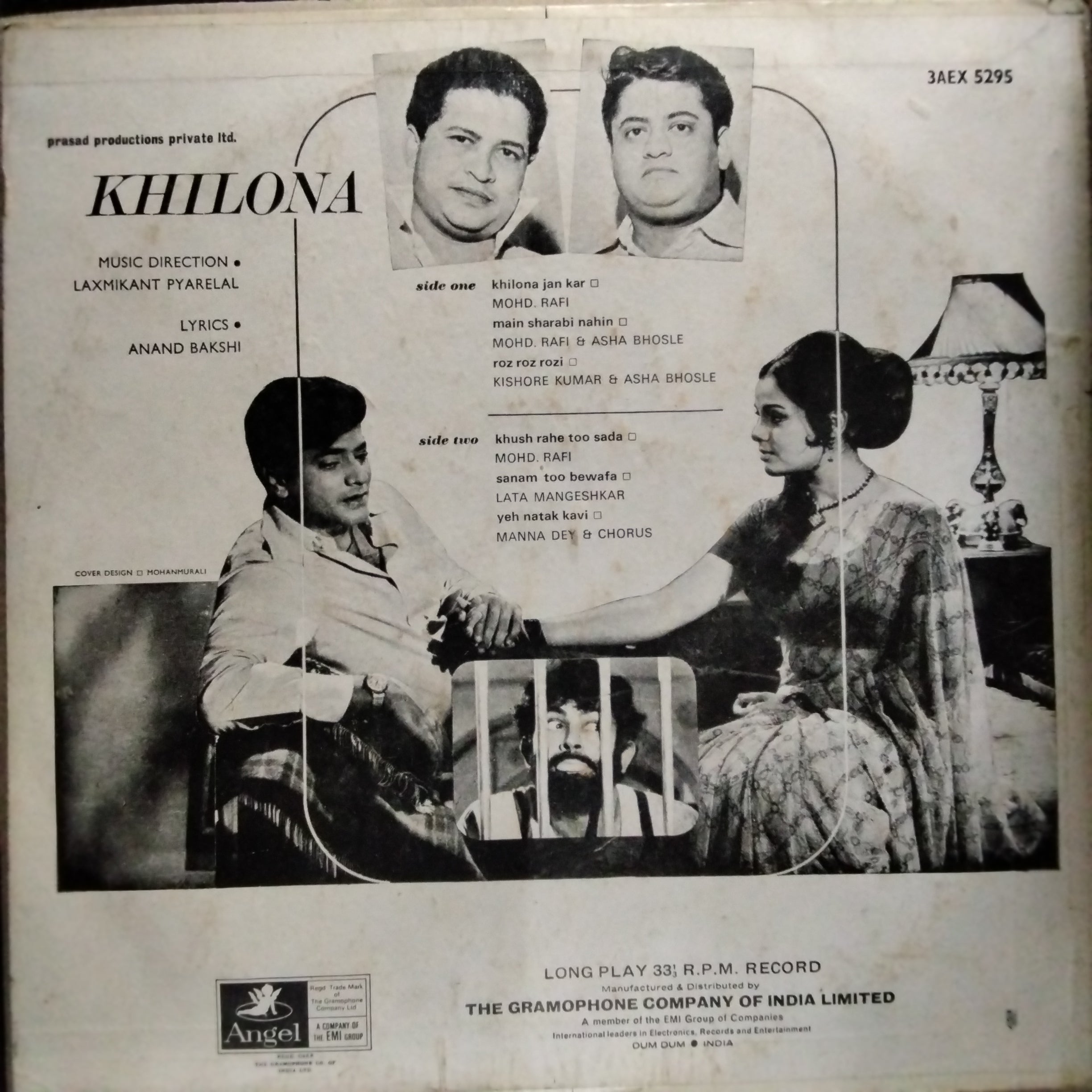 Laxmikant Pyarelal - Khilona (Vinyl)