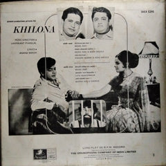 Laxmikant Pyarelal - Khilona (Vinyl)