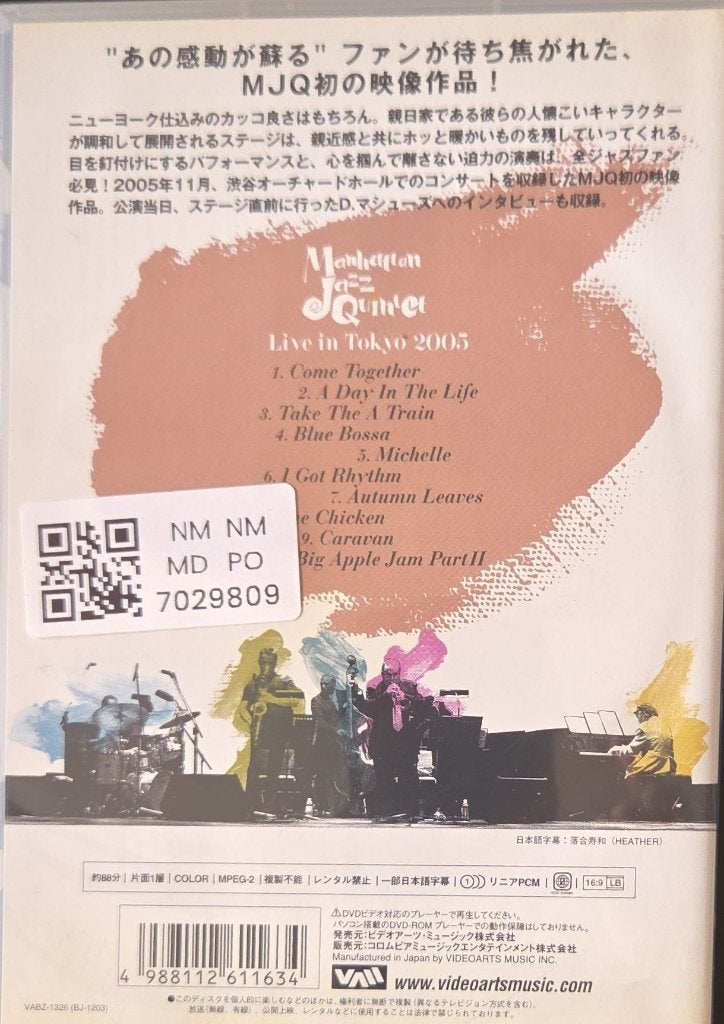 Manhattan Jazz Quintet - Live in Tokyo 2005 (Music-DVD)