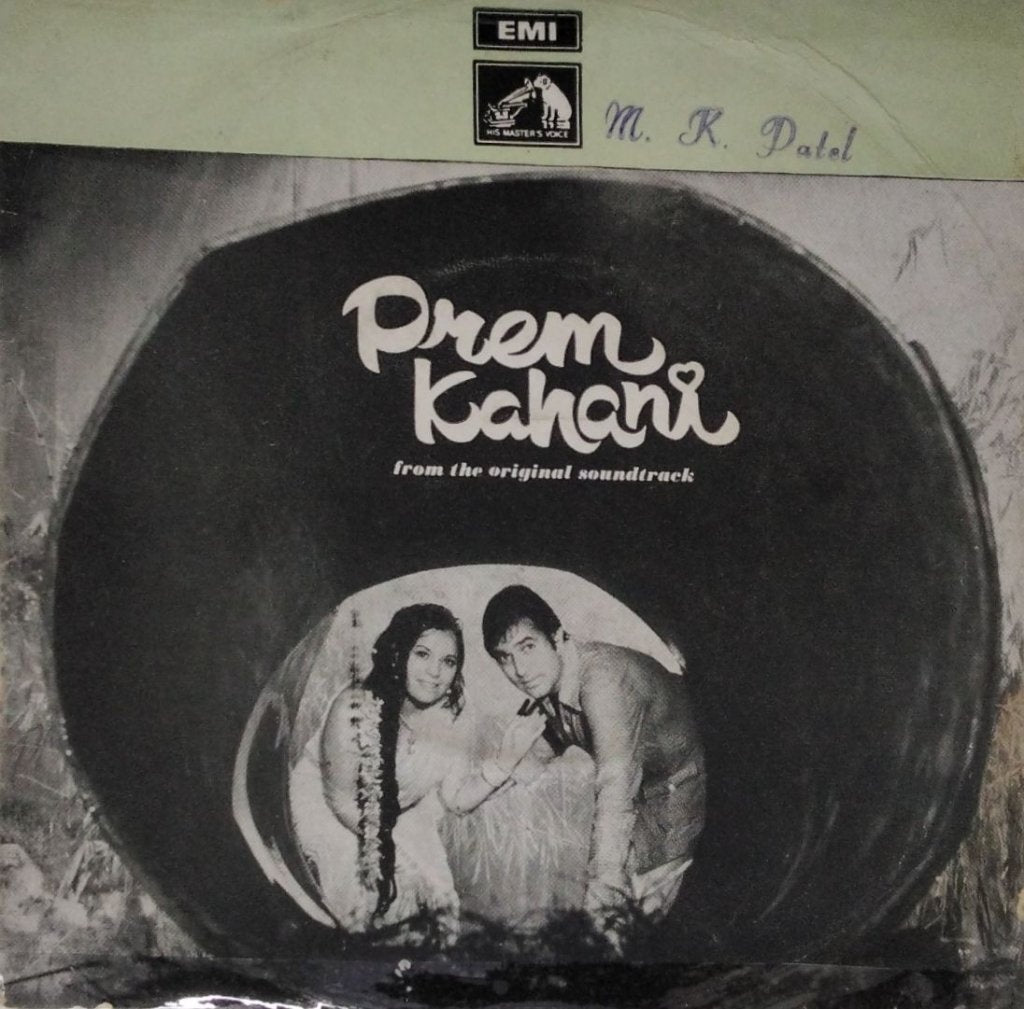 Laxmikant Pyarelal - Prem Kahani (45-RPM)