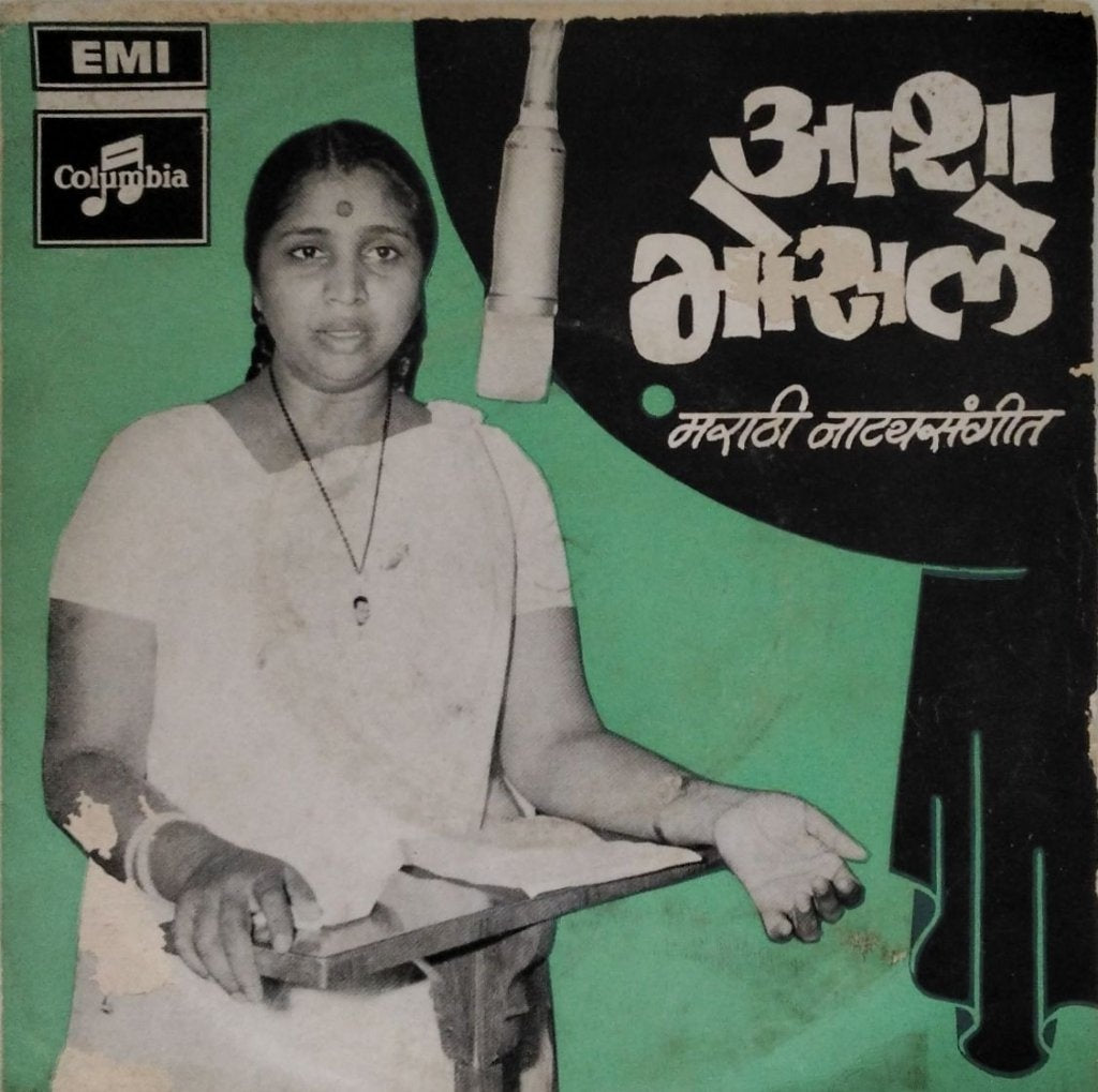 Asha Bhosle - Marathi Natya Sangeet (45-RPM)