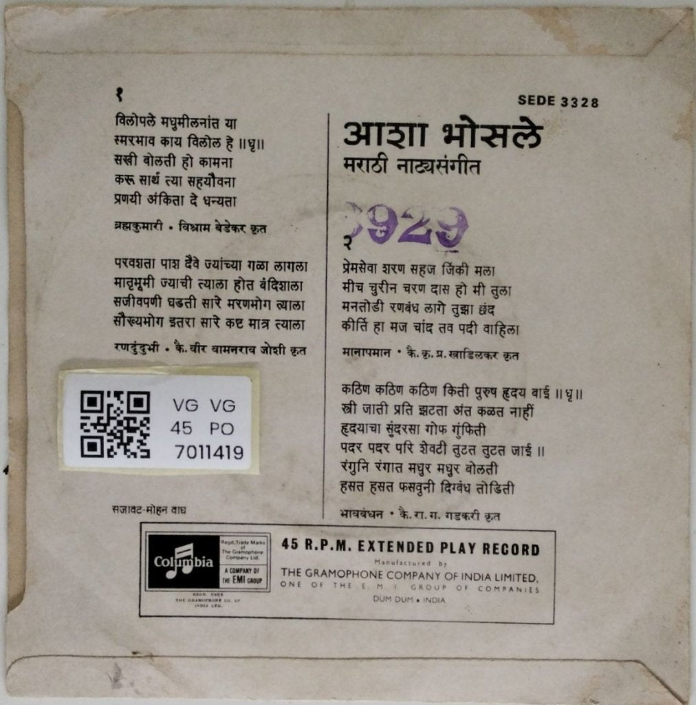 Asha Bhosle - Marathi Natya Sangeet (45-RPM)