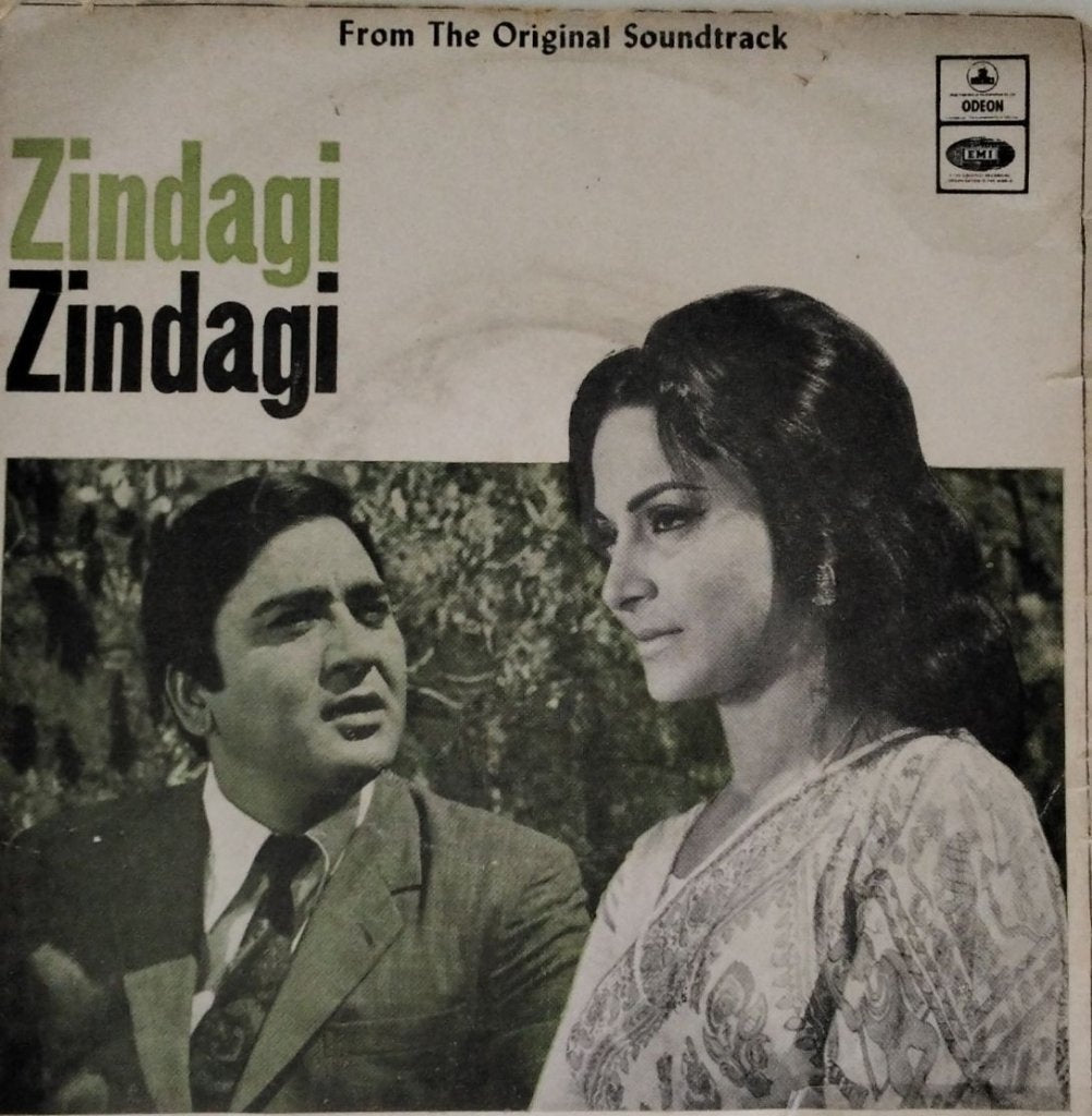 S. D. Burman - Zindagi Zindagi (45-RPM)