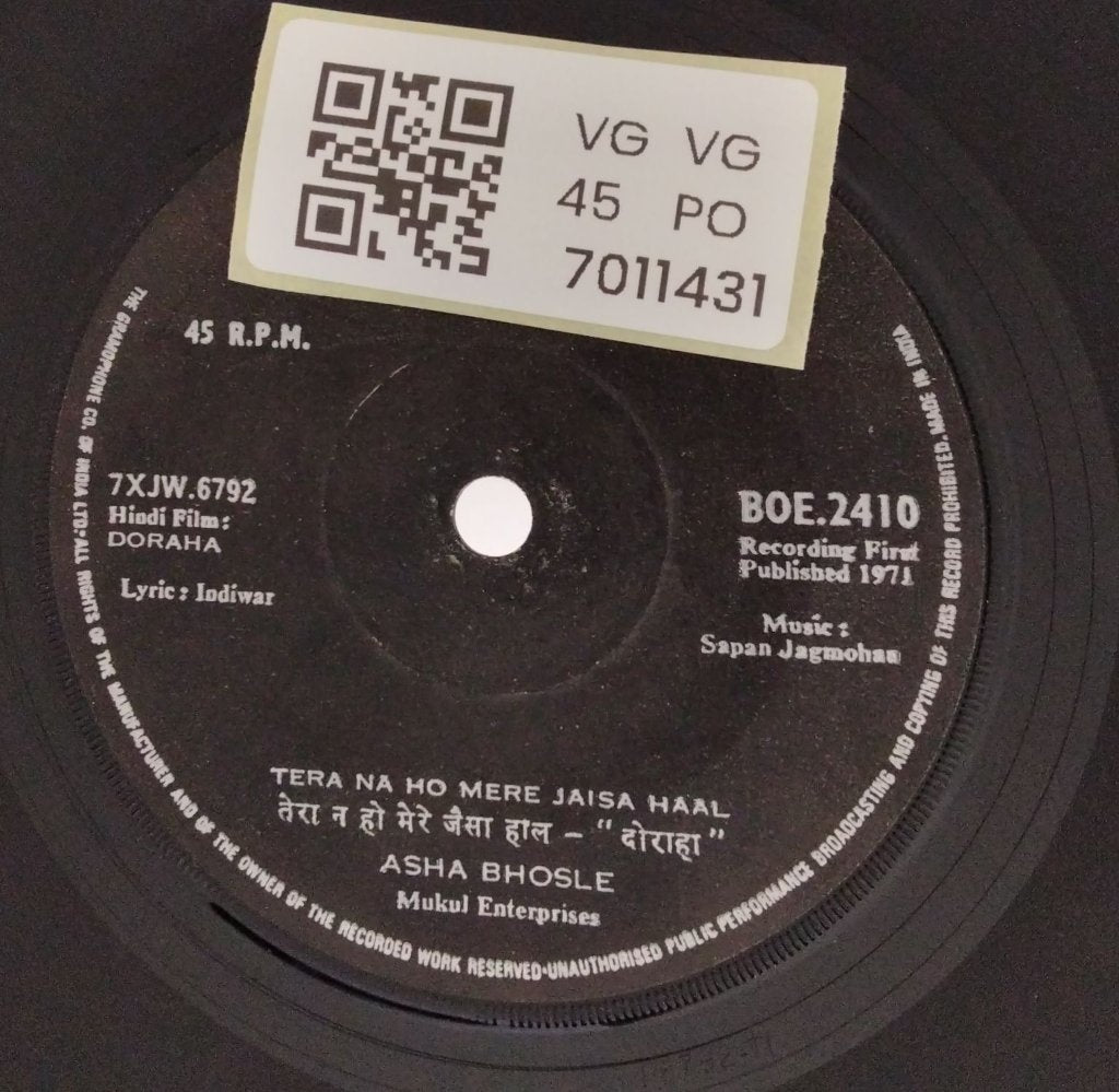 Sapan Jagmohan - Dole Jhumka Mora (45-RPM)
