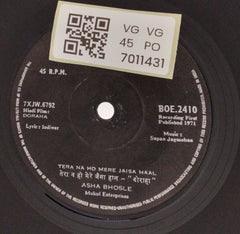 Sapan Jagmohan - Dole Jhumka Mora (45-RPM)
