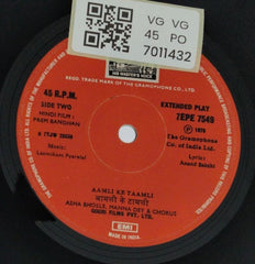 Laxmikant Pyarelal - Prem Bandhan (45-RPM)