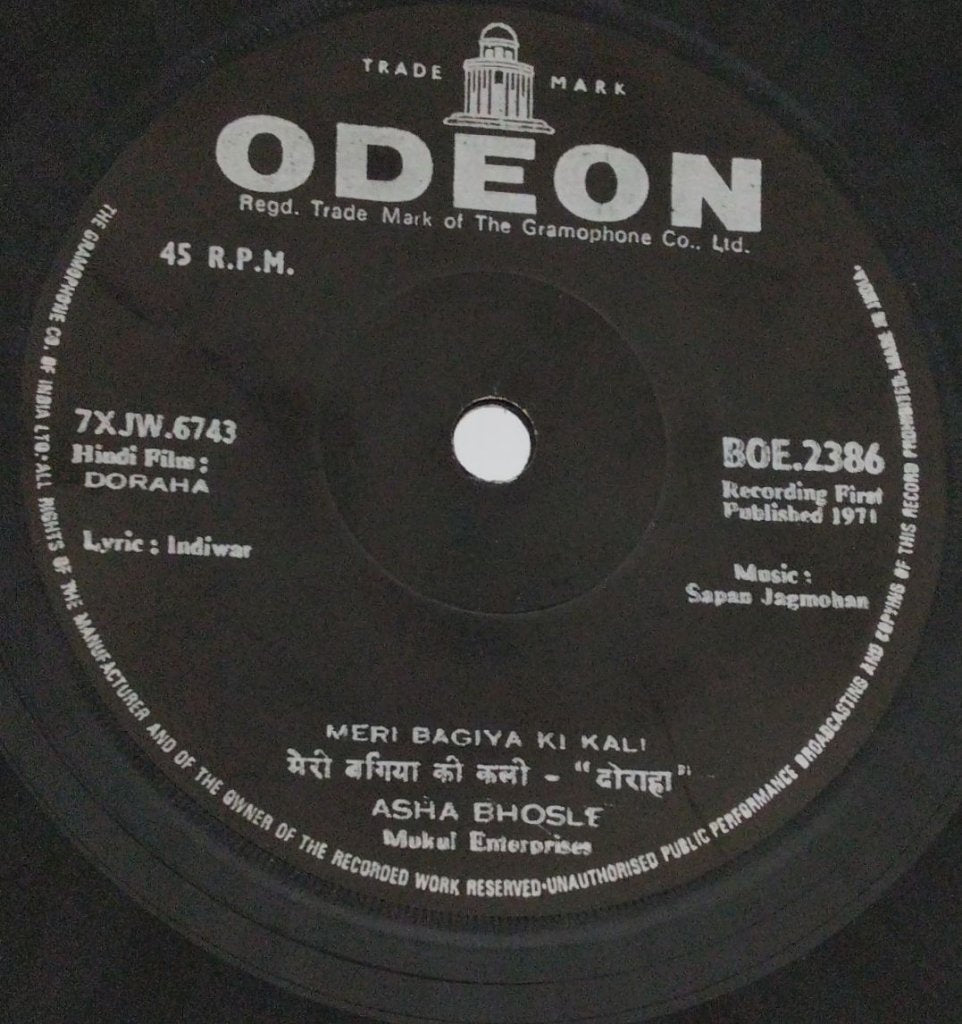 Sapan Jagmohan - Doraha (45-RPM)