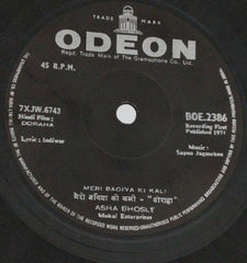 Sapan Jagmohan - Doraha (45-RPM)