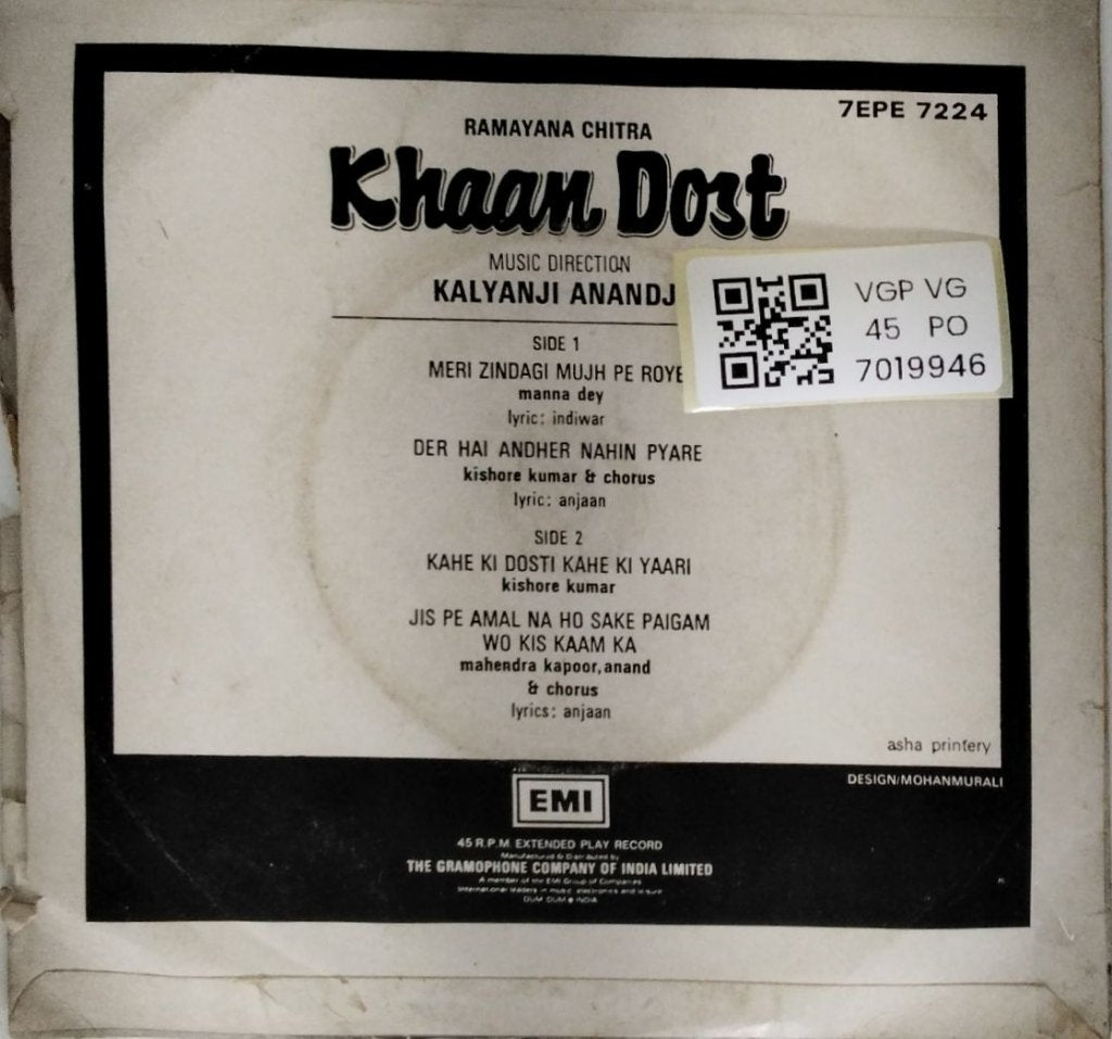 Kalyanji Anandji - Khaan Dost (45-RPM)