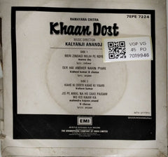 Kalyanji Anandji - Khaan Dost (45-RPM)