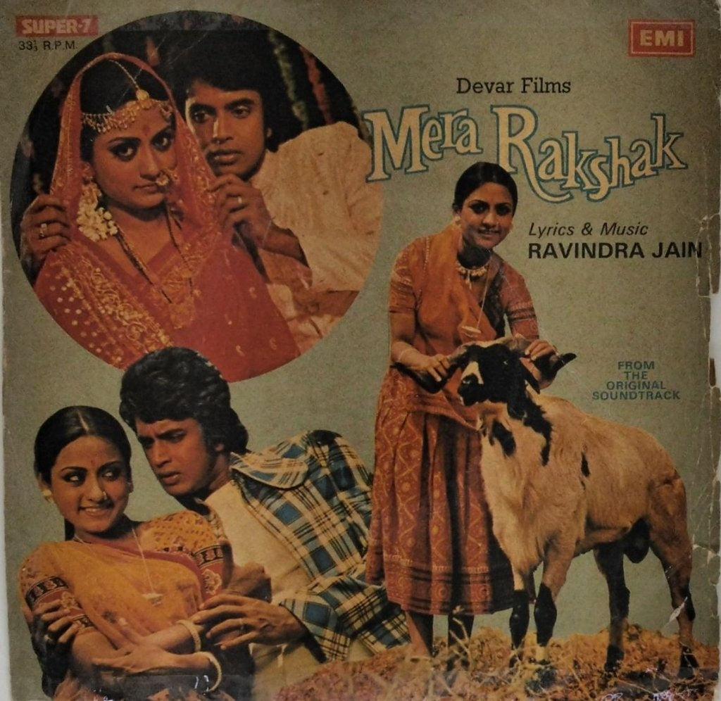 Ravindra Jain - Mera Rakshak (45-RPM)