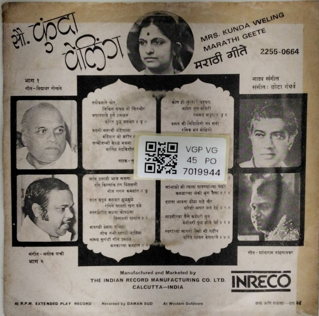 Kunda Weling - Smt. Kunda Weling Marathi Geete (45-RPM)