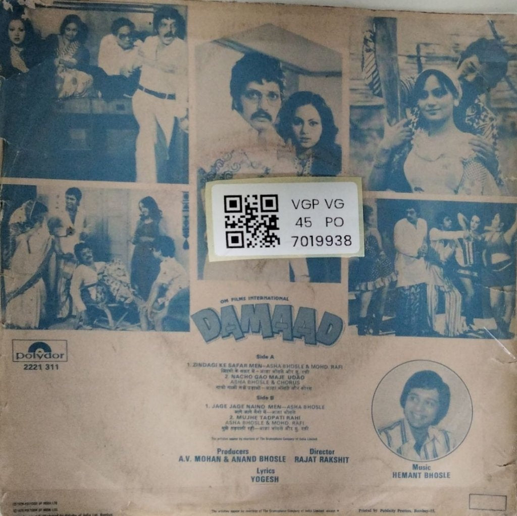 Hemant Bhosle - Damaad (45-RPM)