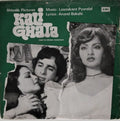 Laxmikant Pyarelal - Kali Ghata (45-RPM)