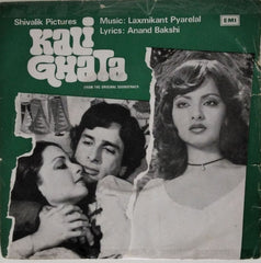 Laxmikant Pyarelal - Kali Ghata (45-RPM)