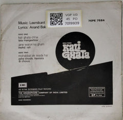 Laxmikant Pyarelal - Kali Ghata (45-RPM)