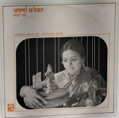 Aparna Mayekar, Shrinivas Khale - Marathi Geete (45-RPM)