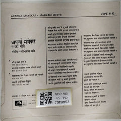 Aparna Mayekar, Shrinivas Khale - Marathi Geete (45-RPM)