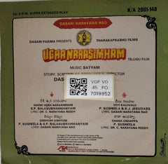 Satyam - Ugra Narasimham (Telugu Film) (45-RPM)