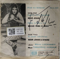 Tasaddaq Hussain - Pyar ka Mousam (45-RPM)