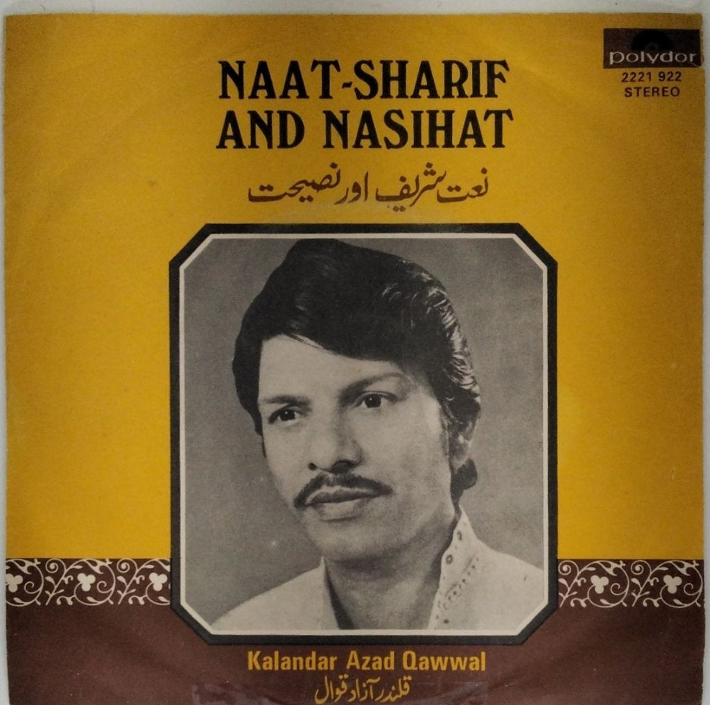 Fakir Mohamed - Naat-Sharif and Nasihat (45-RPM)