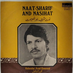Fakir Mohamed - Naat-Sharif and Nasihat (45-RPM)